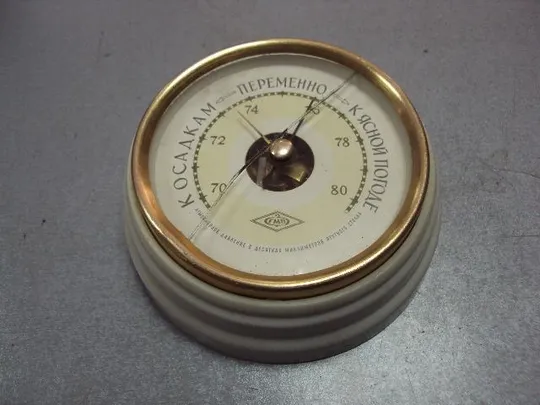 Барометр настенный ГМП 1968 год ссср высота 5 см, диаметр 10,2 см №11404 Ціна