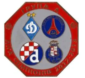 фото, группа А Лига Чемпионов 2012-13 Динамо Киев, ПСЖ, Динамо Загреб, Порто