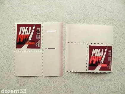 фото, Серія поштових марок СССР " Флот Революція " 1963 рік