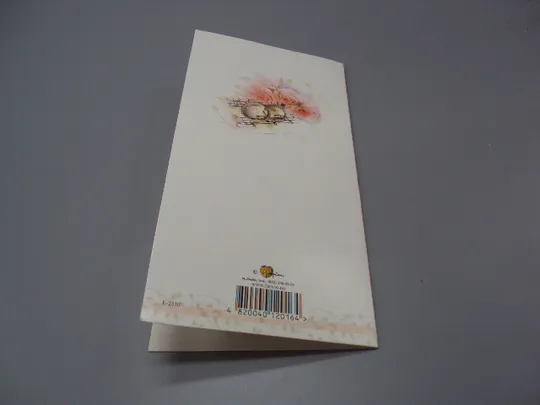 Открытка Приветствие молодым в день свадьбы Привітання молодому подружжю в день весілля №18190л Інтернет-аукціон