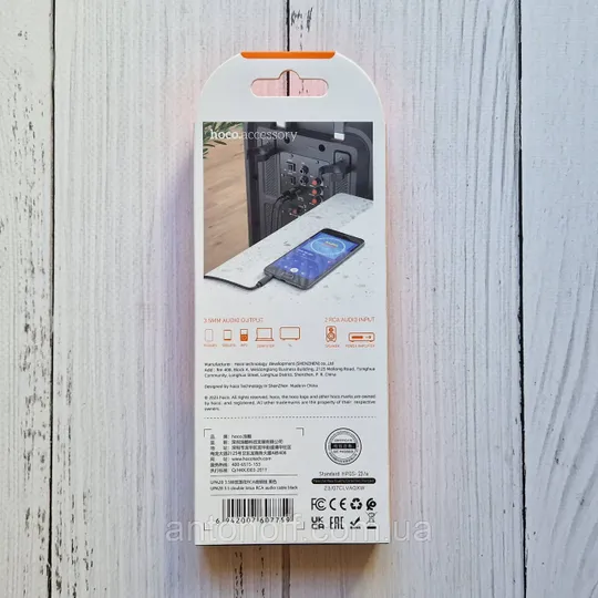 Аудіо кабель Hoco UPA28 AUX 3.5mm to 2RCA 1.5m (miniJack-тюльпан) Чорний З аукціону