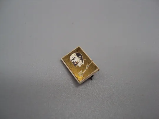 Знак Ленин портрет профиль В.И. Ульянов подпись ссср стекло ситалл №17398 Ціна