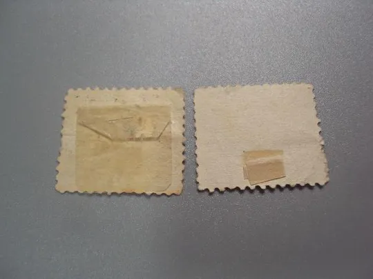 Купити марки США 1922 архитектура Арлингтонский мемориал 50 центов лот 2 шт гаш №2513