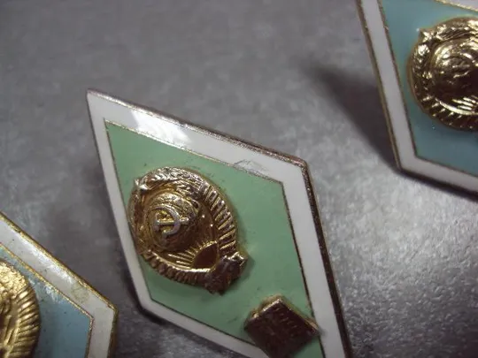 знак ромб об окончании гуманитарный педагогический вуз лот 5 шт №463 Де купити