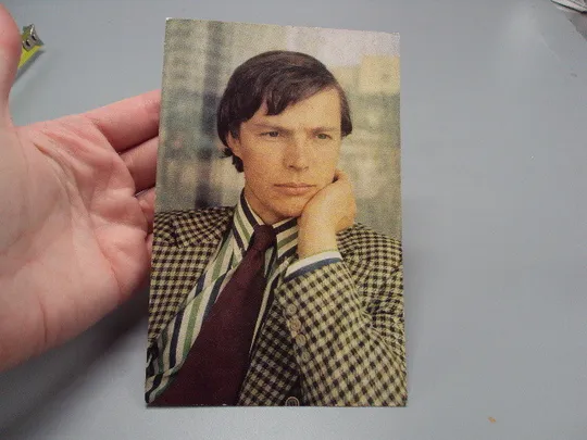 Купити Открытка фотография заслуженный артист рсфср Лев Прыгунов 1982 год фото Н. Гнисюка №18246МЯ