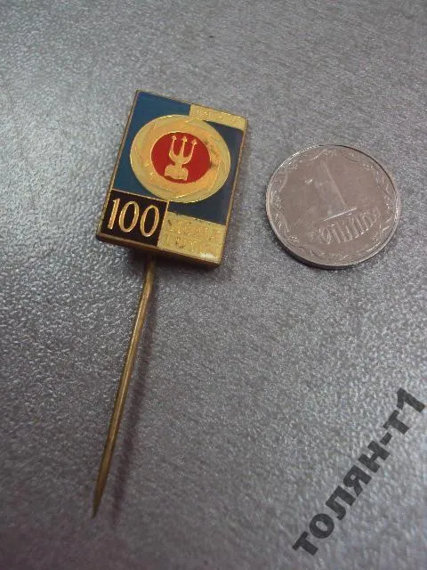 знак фрачник 1868 100 SIGMA LUTIN №10007 Ціна