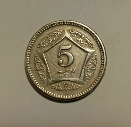 фото, Пакистан 5 рупий 2002 год