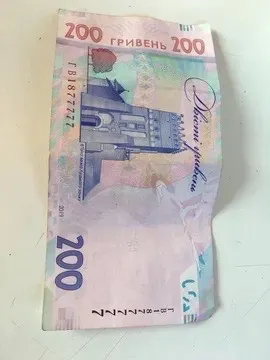 Купити 200 гривень 5 сімок