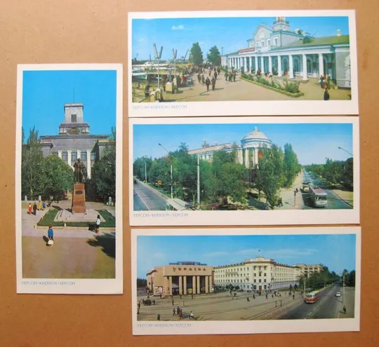 ХЕРСОН = повний набір листівок 1972 р. = 11 шт. Де купити