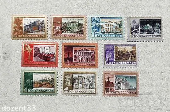 Серія поштових марок СССР " Пам'ятні ленінські місця в СРСР " 1969 рік ** Ціна