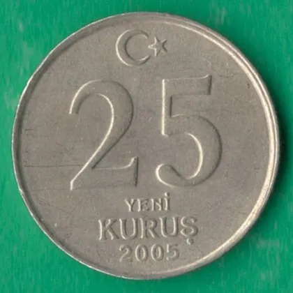 фото, 25 курушів 2005 року Туреччина [М]