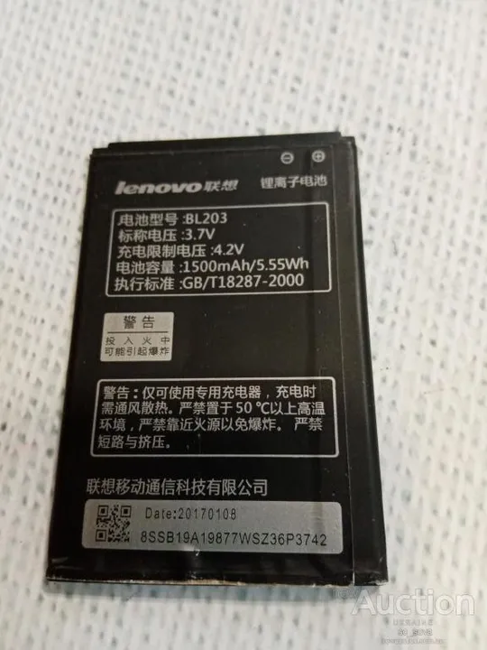 Lenovo A369 аккумулятор Ціна