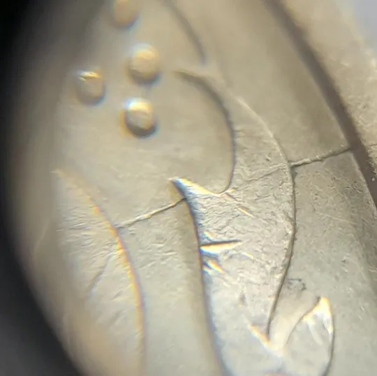 (4745) 50 копійок 1992 1АЕк розколи на аверсі та реверсі (50 копеек 1992 1АЕк брак) З аукціону