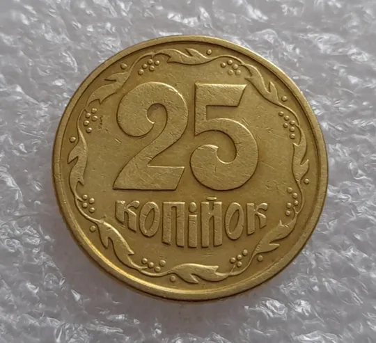 (671) 25 копійок 1994 1ББк здвоєння в році випуску на аверсі (25 копеек 1994 брак) З аукціону