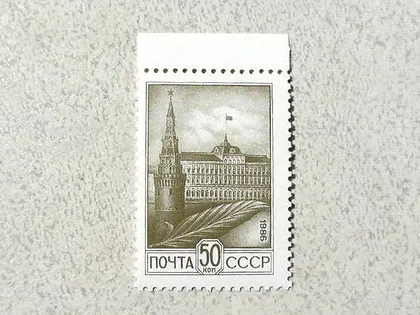фото, Поштова марка " Стандартний випуск. Друк офсет. БМ " 1986 рік **