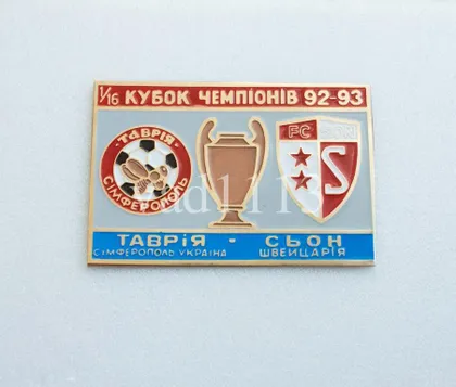 фото, Футбол  Таврия Симферополь Украина -  Сьон Швейцария Кубок Чемпионов 1992-93