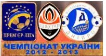 Футбол значок Шахтер Донецк - Днепр Днепропетровск Премьер-Лига 2012-2013 Ціна