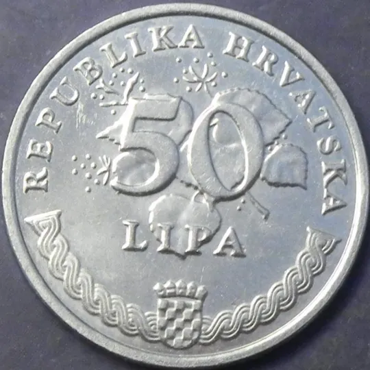 Купити 50 ліп 2007 Хорватія