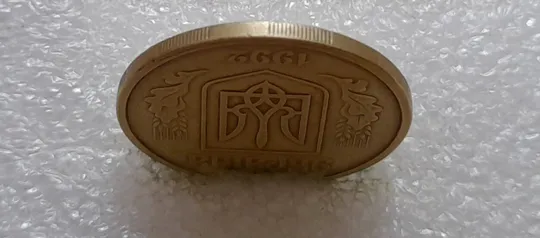 (3903) 50 копійок 1992 1(1)АВм брак по каталогу ІТК, нечаста (50 копеек 1992) Продаж