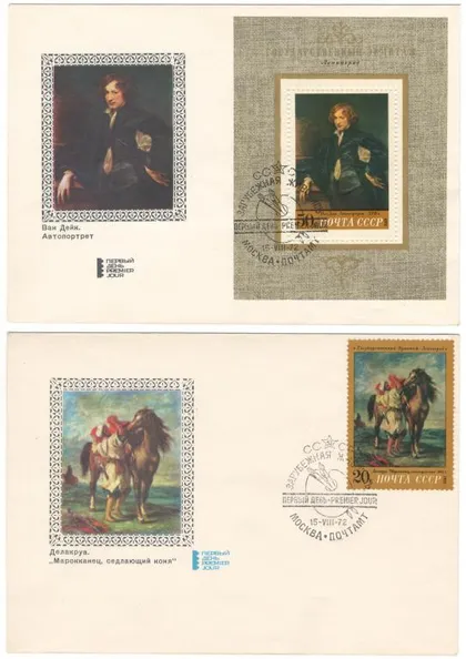 фото, Зарубежная живопись. КПД комплект. 1972 рік. СРСР