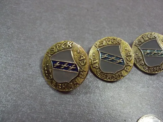 Купити знак герб древняя русь курск лот 4 шт №3175