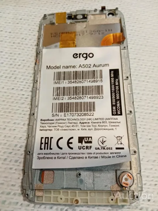 Купити Ergo A502 Aurum рамка со слуховым динамиком