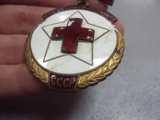 знак почетный донор тяжелый №12 Де купити