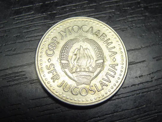Купити 10 динарів 1983 Югославія