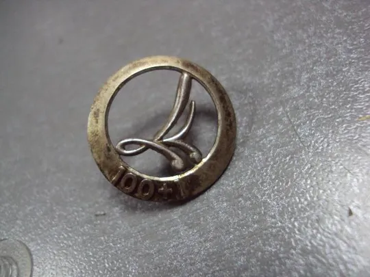 знак 100+1 круглый №865 Де купити