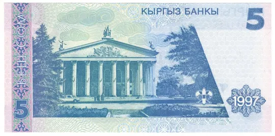 Купити 5 сом 1997 року UNC Киргизстан
