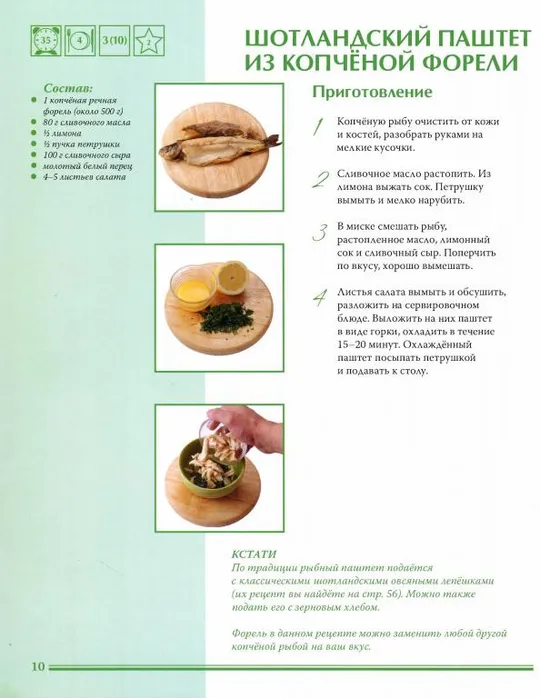 🍽️ Британская кухня . Серия-Кухни народов мира. том 31. (PDF и DJVU) Де купити