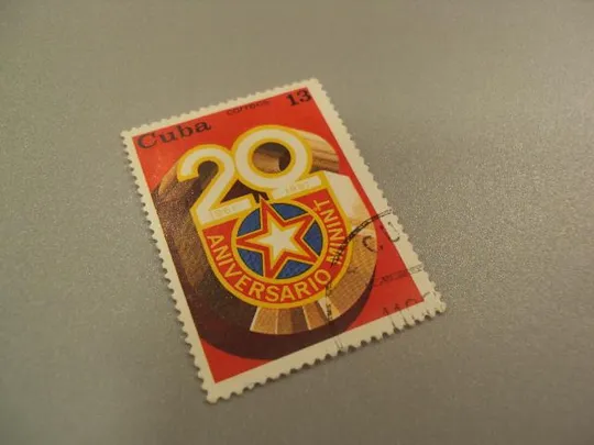Купити марка Куба 1981 20 лет МВД министерству внутренних дел гаш №1493