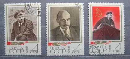 фото, ЛЕНИН - ЛЕНІН = СССР - СРСР = 1968 р. = гаш. ==