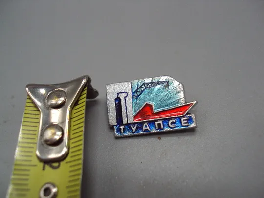 Знак Туапсе порт корабль №16617 Ціна