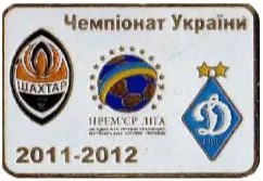 фото, Футбол значок  Шахтер Донецк - ФК Динамо Киев  Премьер-Лига 2011-2012
