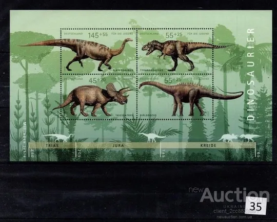 Германия-Динозавры-2008. Чистый полный красивый комплект-М/Лист. MNH. Ціна