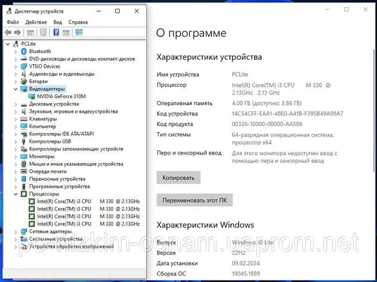 Купити Ігровий Ноутбук Samsung R780 - 17,3&quot; - 4 Ядра - Ram 4Gb - HDD 500Gb - Ідеал !