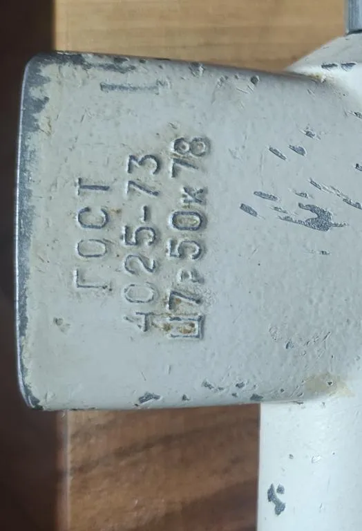 Мясорубка СССР 1970-е рабочая с клеймами и старой ценой bc251. 320грн Продаж