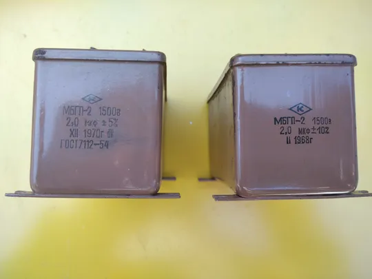 Конденсатор МБГП-2  2 мкф + - 5% 1500в Ціна