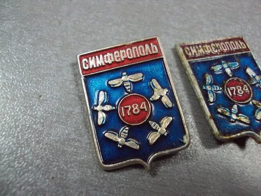 Купити знак герб симферополь 1784 лот 3 шт №10690