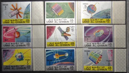 фото, Умм Эль Кувейн Космос ITU UIT 1966