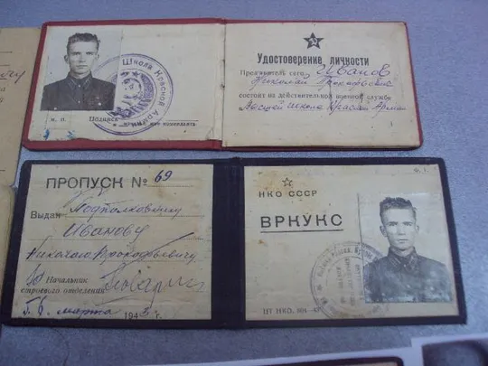 Удостоверение пограничных войск НКВД 1940 год военный билет пропуск лот 5 шт Продаж