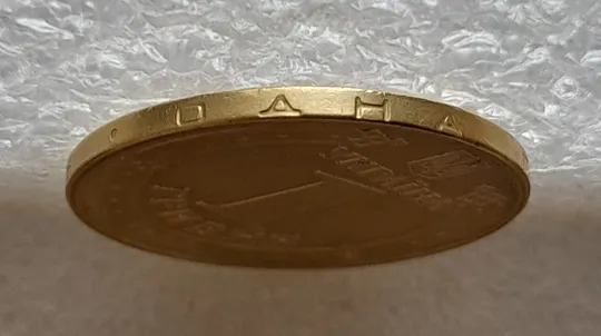 (5188) 1 гривня 2006 розкол на аверсі (1 гривна 2006 брак) в Україні