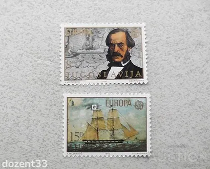 фото, Серія поштових марок Югославія " Флот Кораблі " 1982 рік