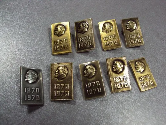 Купити знак ленин 100 лет 1870-1970 лот 9 шт №1551