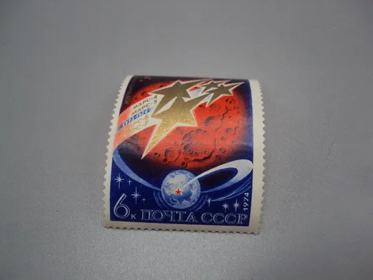 Марка ссср 1974 год космос изучение планет солнечной системы пррдолжается негаш №18121 Ціна