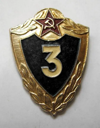 фото, 3 КЛАСС = СОЛДАТСКИЙ = СА = легкий металл