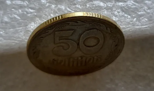 (2526) 50 копійок 1994 1.1АЕк поворот (порушення соосності) (50 копеек 1994 1.1АЕк брак сдвиг) Де купити