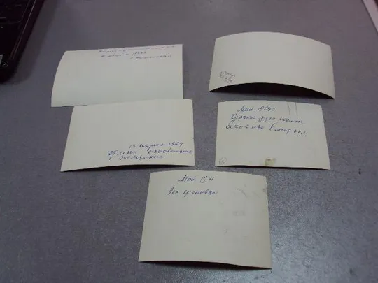 фотография два герой советского союза гсс лот 5 шт №12098 Де купити