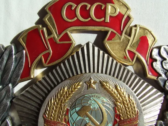 Знак трудовую доблесть 50 лет СССР для предприятий 1922-1972 гг. раз.30х29см.вес 3566  грамм. тираж-100 шт. Продаж